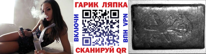 Хочу наркоту Северо-Курильск А ПВП Марихуана