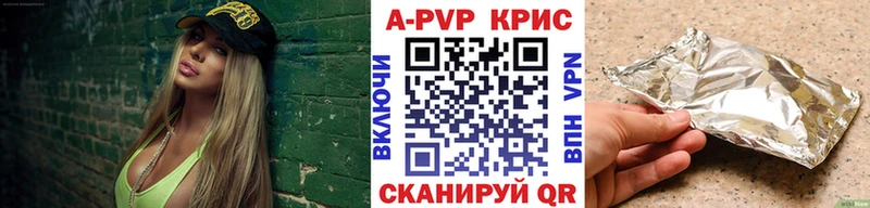 Alfa_PVP VHQ  Северо-Курильск 