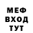Героин хмурый ME IF