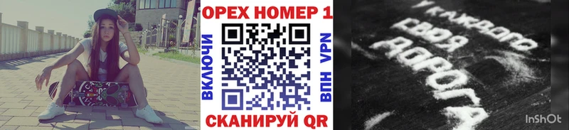 OMG зеркало  купить наркотики цена  Северо-Курильск  COCAIN Fish Scale 