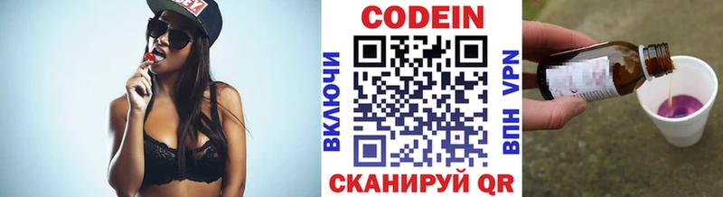 mega как зайти  Северо-Курильск  Кодеиновый сироп Lean Purple Drank 