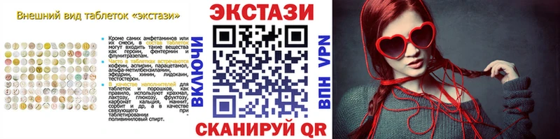 ЭКСТАЗИ бентли  Северо-Курильск 