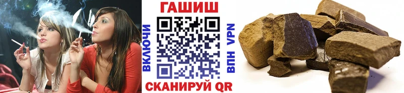 ГАШИШ AMNESIA HAZE  Северо-Курильск 