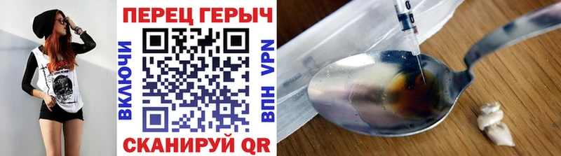 купить наркоту Северо-Курильск ГЕРОИН VHQ