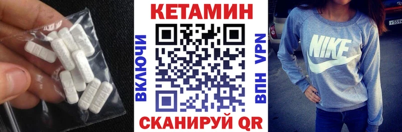 КЕТАМИН ketamine  hydra ONION  Северо-Курильск 