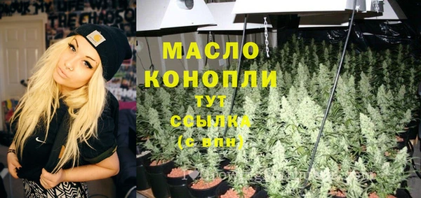 MDMA Протвино
