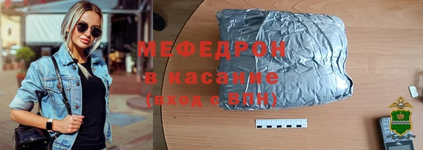 MDMA Протвино