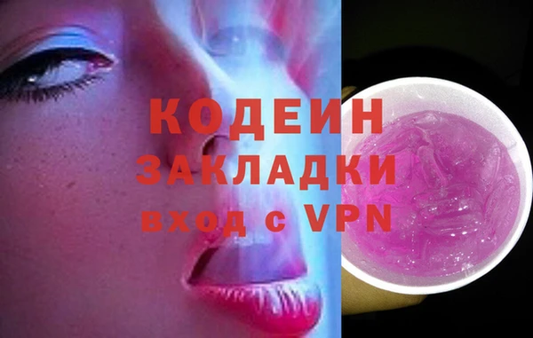 MDMA Протвино
