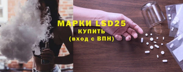 MDMA Протвино