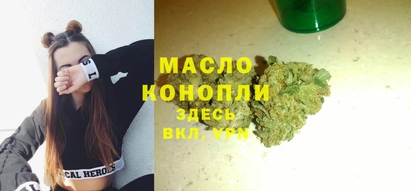 MDMA Протвино