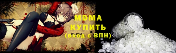 MESCALINE Пролетарск