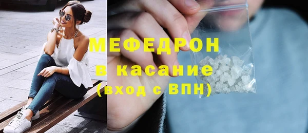 MESCALINE Пролетарск