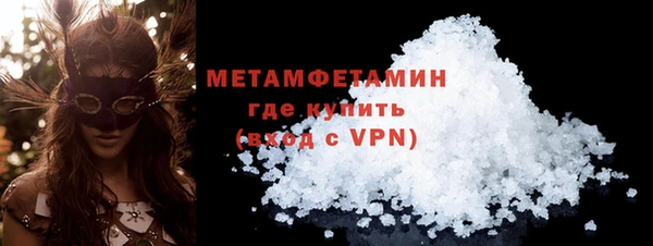 гидра Приозерск