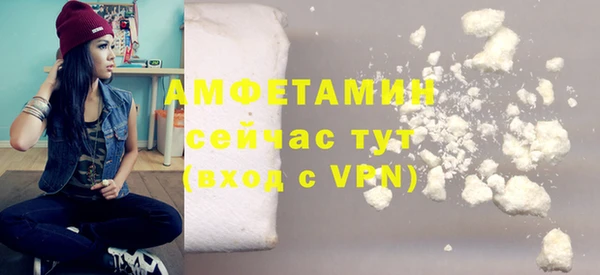MDMA Протвино