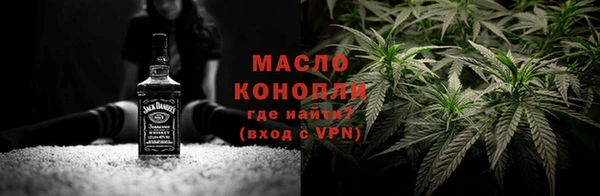 MDMA Протвино
