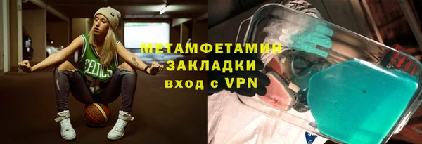 марки lsd Мамадыш
