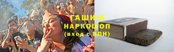 MESCALINE Пролетарск