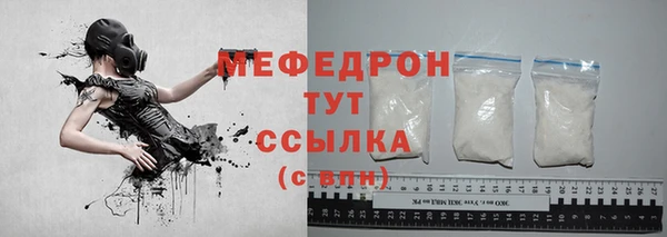 MDMA Протвино