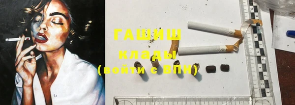 MESCALINE Пролетарск