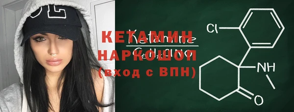 MDMA Протвино