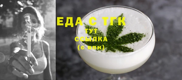 MESCALINE Пролетарск