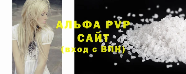 MESCALINE Пролетарск