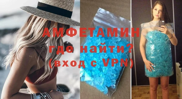 мефедрон Ельня