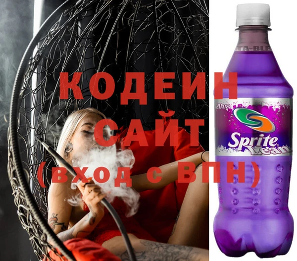ГАЛЛЮЦИНОГЕННЫЕ ГРИБЫ Малоярославец