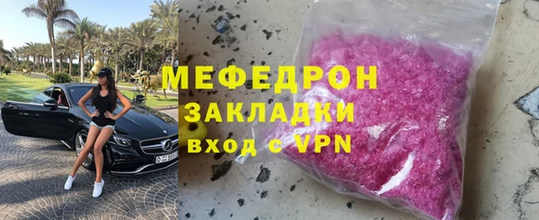 MDMA Протвино