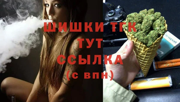MESCALINE Пролетарск