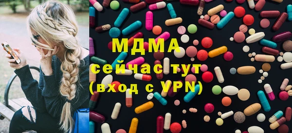 MDMA Протвино