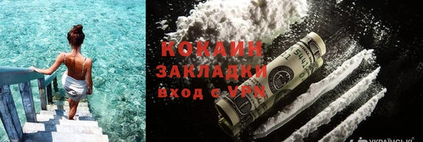 MESCALINE Пролетарск