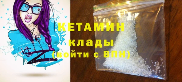 MESCALINE Пролетарск