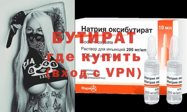 гидра Приозерск