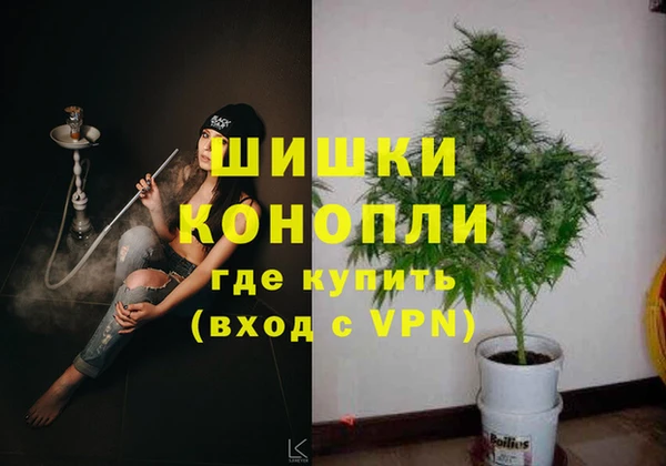 MDMA Протвино