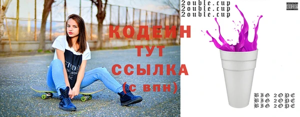 MESCALINE Пролетарск