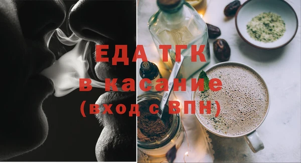 MESCALINE Пролетарск