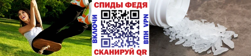 МЕТАМФЕТАМИН пудра  площадка телеграм  Северо-Курильск 