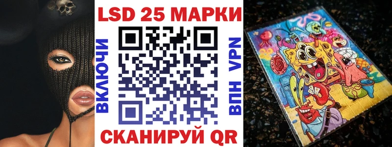 Марки N-bome 1500мкг Северо-Курильск
