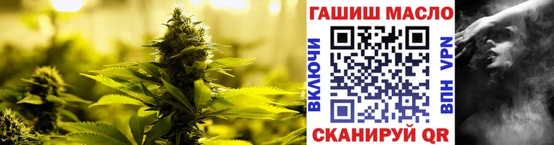 Дистиллят ТГК концентрат  гидра ссылка  Северо-Курильск 