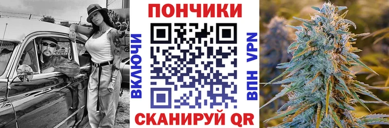 Каннабис марихуана  Северо-Курильск 